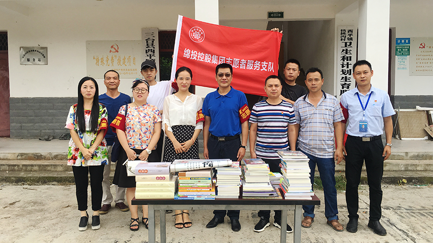 扶贫帮困志愿服务 (3) 扶贫帮困志愿服务 (3)