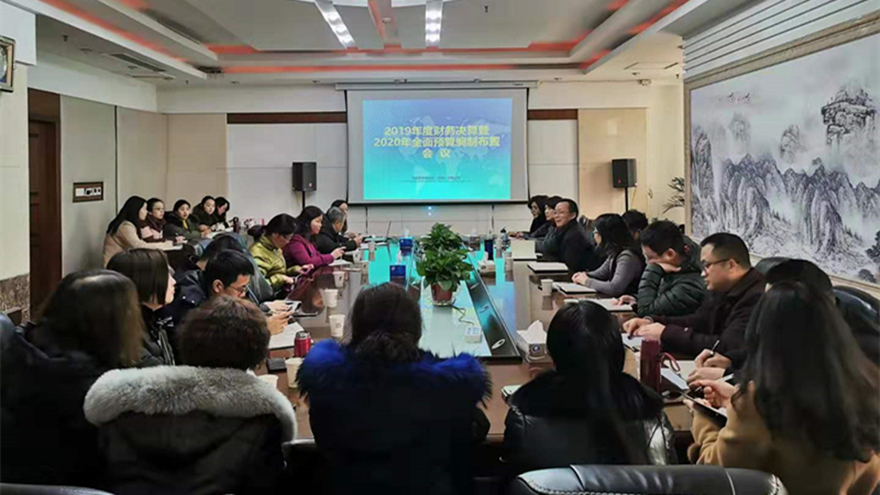 微信图片_20191223104951_副本