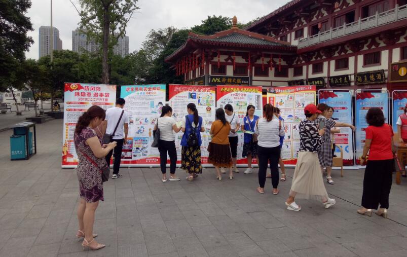 QQ截图20190627112831