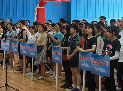 欧宝app举行“五一”表扬大会暨“安康杯”职工运动....