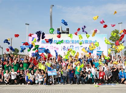 欧宝app2018年庆“五一”健步活动合影