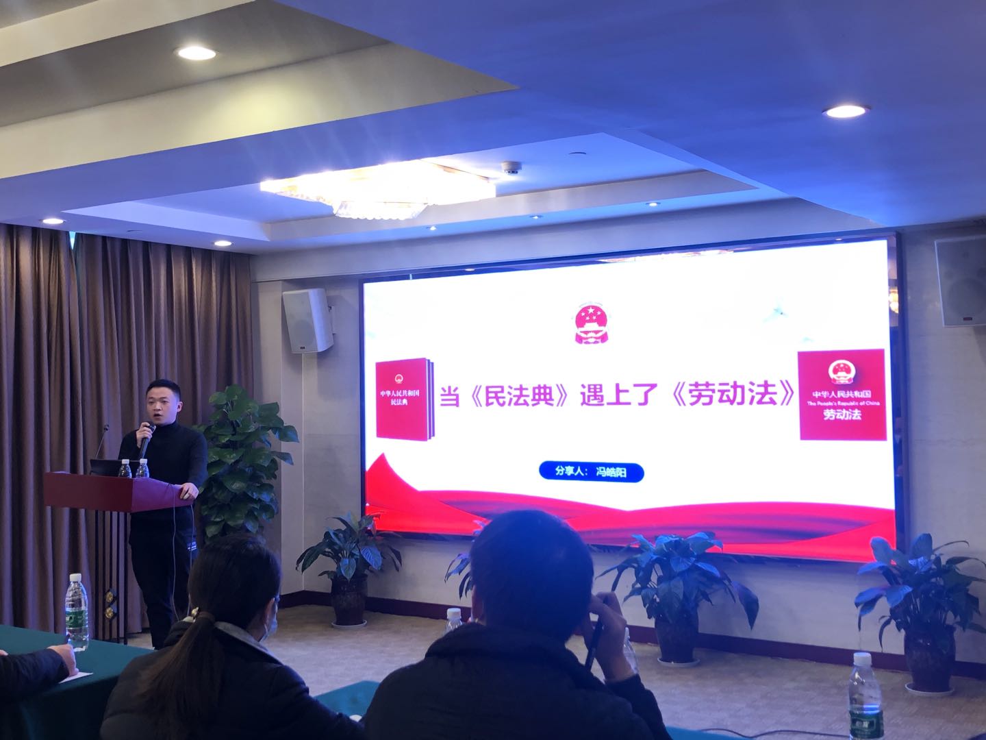 知律于心 守法于行——“绵投师者堂” 开展《当民法典遇上劳动法》专题培训