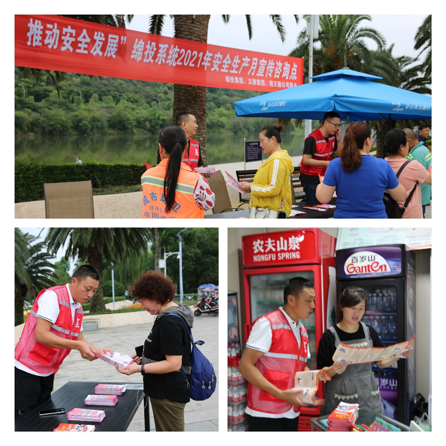 集团本部_副本 集团本部_副本