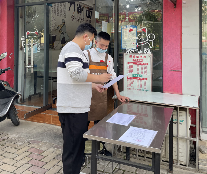 工作人员向商家宣传和发放疫情防控相关资料2_副本 工作人员向商家宣传和发放疫情防控相关资料2_副本