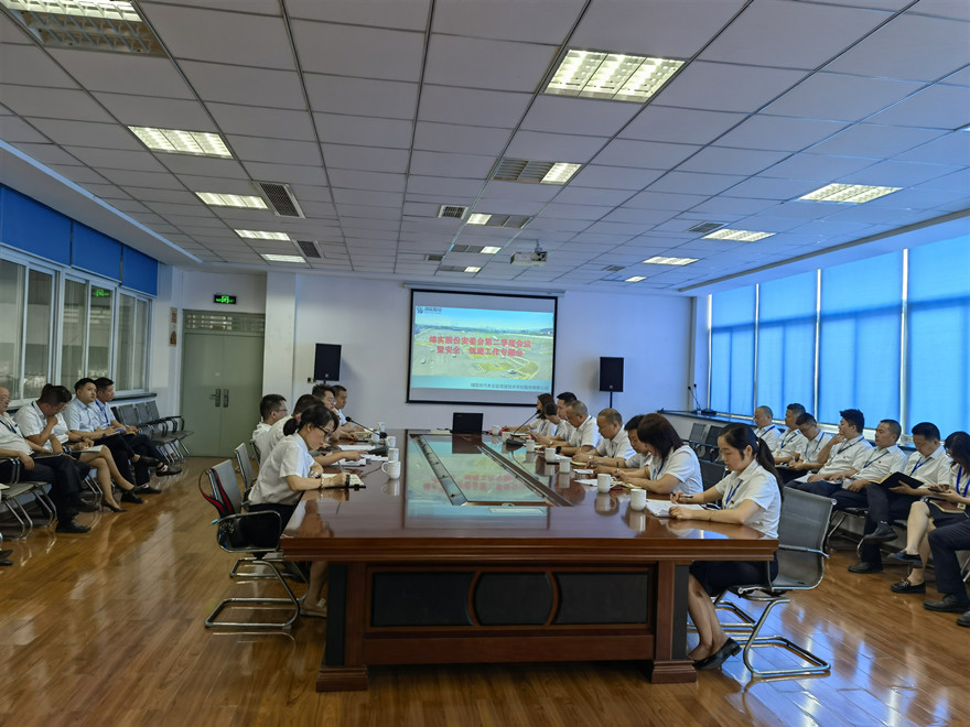 绵实股份召开安委会二季度会议暨安全创建工作专题会_副本 绵实股份召开安委会二季度会议暨安全创建工作专题会_副本