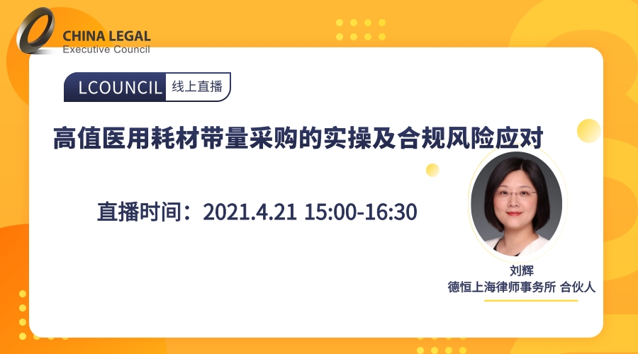 送课上门促交流，互学同研共成长——欧宝app开展“以案说法”培训