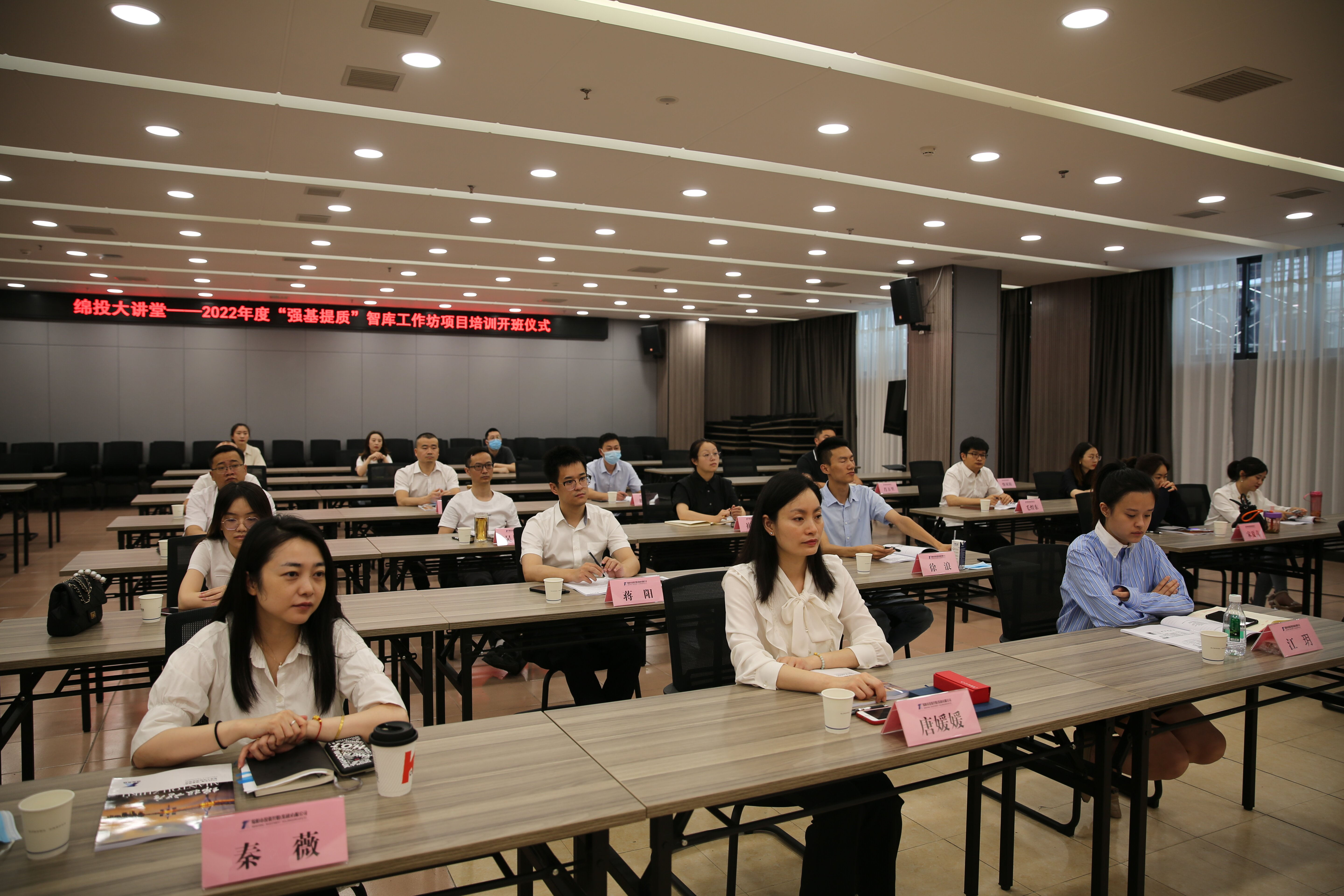 欧宝app2022年度“强基提质”智库工作坊项目培训 正式开班