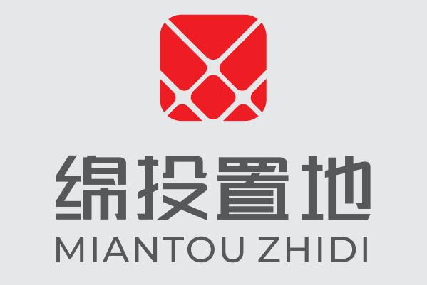 绵阳市绵投置地有限公司