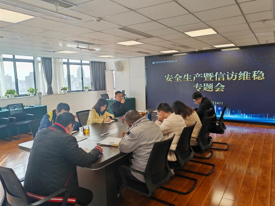 会议现场3_副本 会议现场3_副本