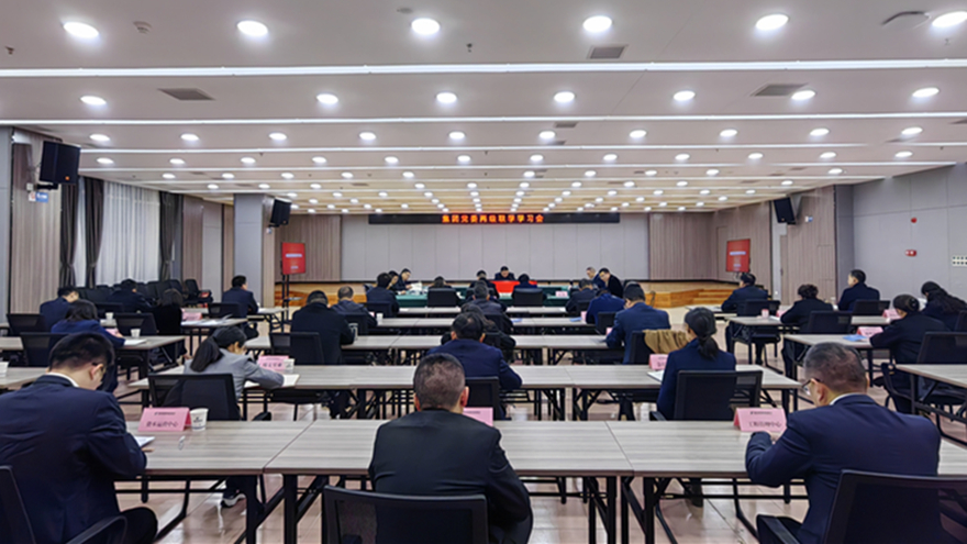 欧宝app党委召开两级联学学习会_副本