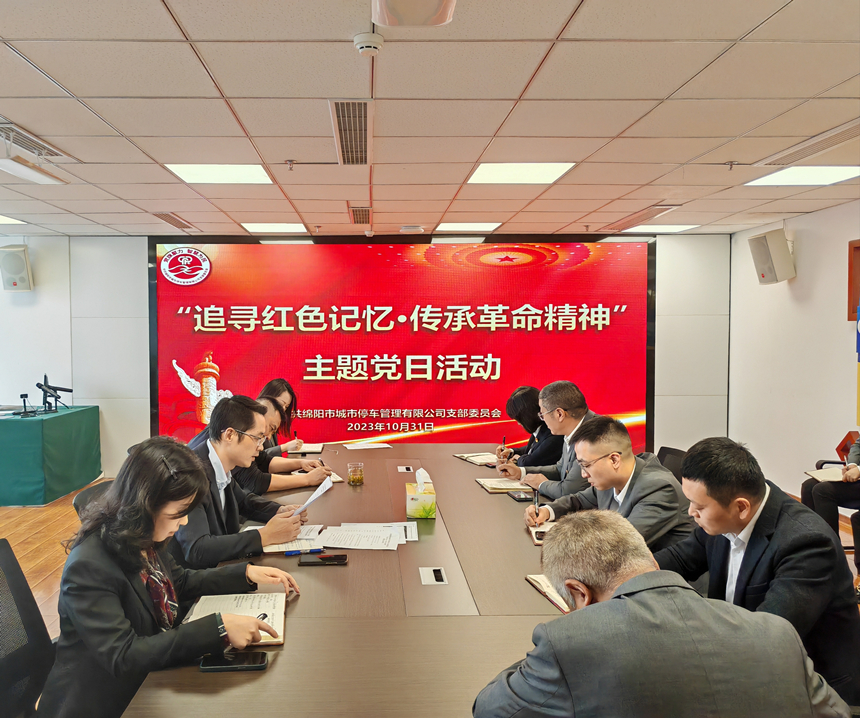 会议现场 会议现场