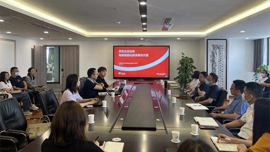 京东洽谈通讯稿照片 京东洽谈通讯稿照片