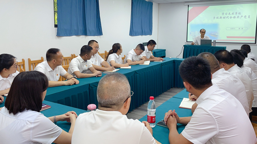 专题党课 专题党课