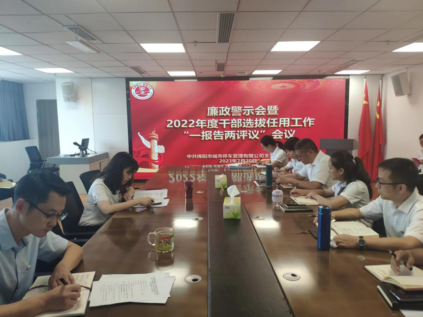 会议现场1 会议现场1