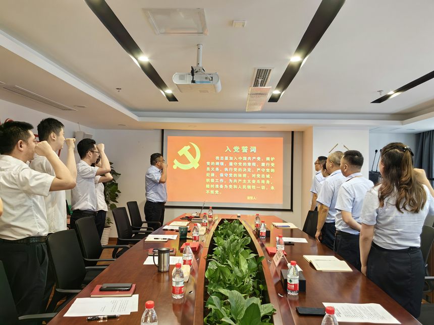 重温入党誓词 重温入党誓词