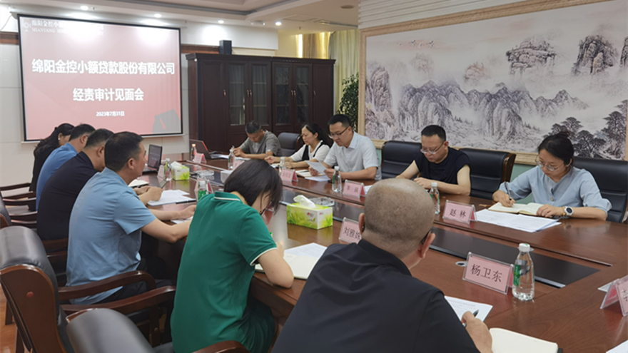 微信图片_20230731153048