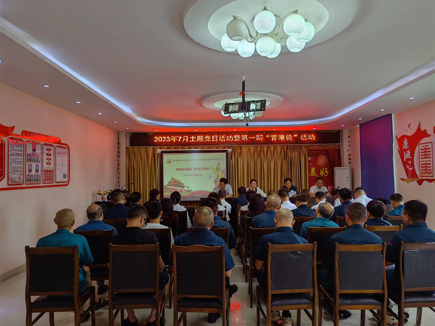 7月主题党日活动照片 7月主题党日活动照片