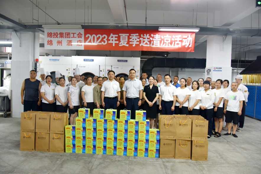 绵州送清凉 绵州送清凉