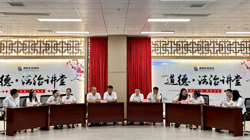 廉洁知识竞赛 廉洁知识竞赛