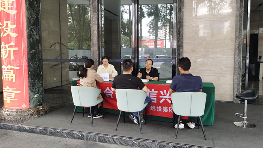 投集团举行诚信兴商宣传月活动1