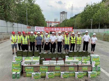 欧宝app工会开展送清凉活动