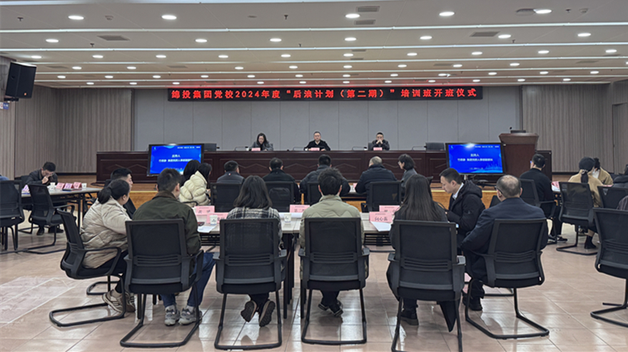 培训照片1 培训照片1