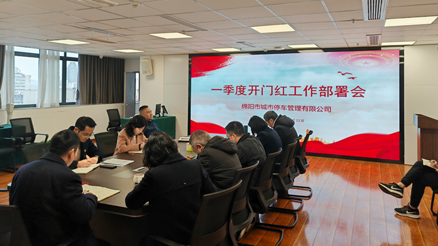 会议现场 会议现场