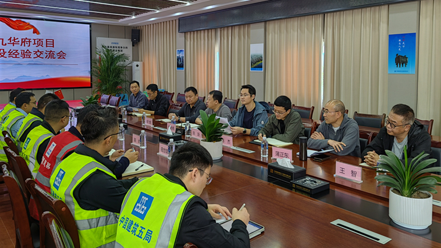 会议现场 会议现场