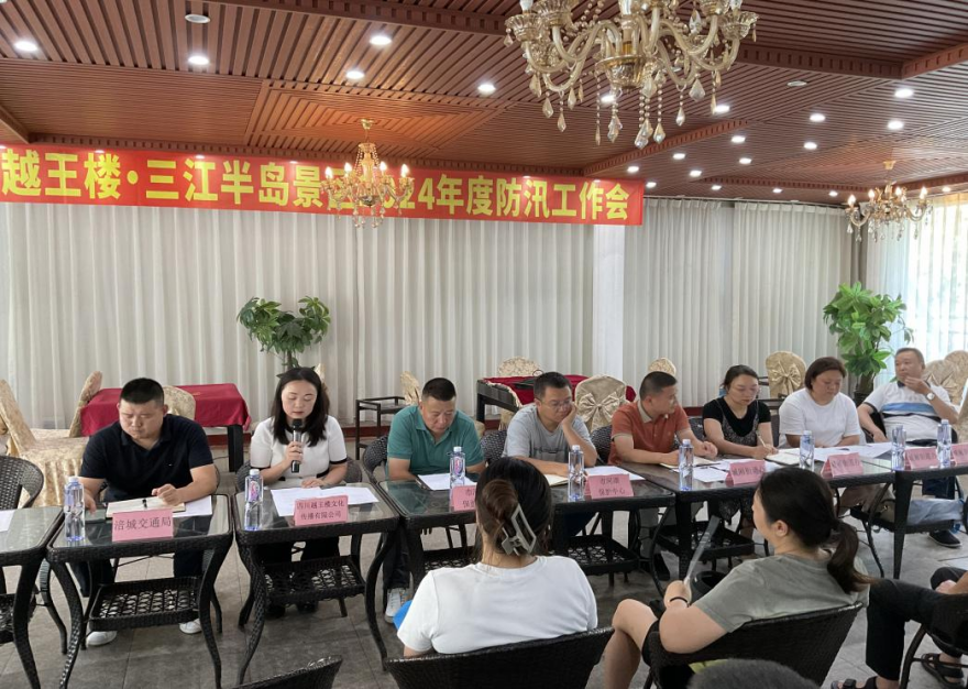 照片1：工作会_副本