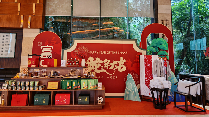 春节氛围布置 春节氛围布置