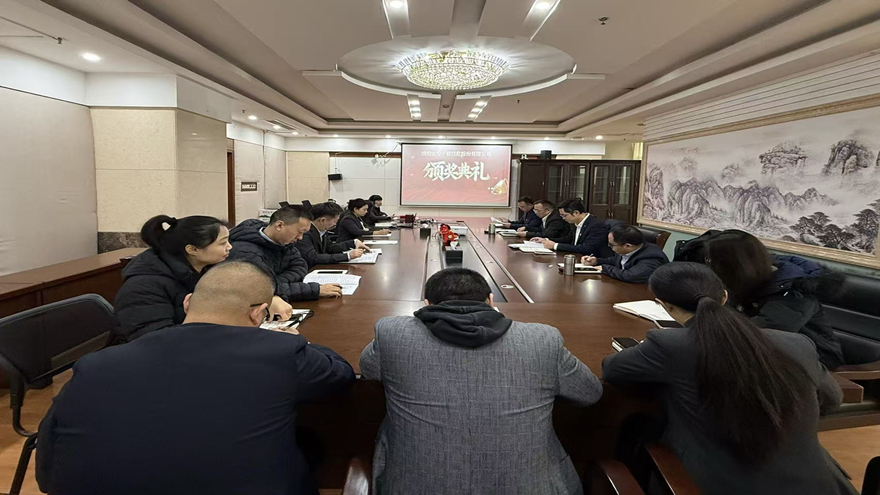 勇毅前行谋新篇 奋楫争先启征程——金控小贷召开2025年度部门述职暨表彰大会