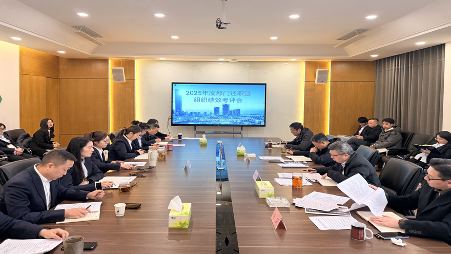 凝心聚力绘新卷 实干笃行启新程