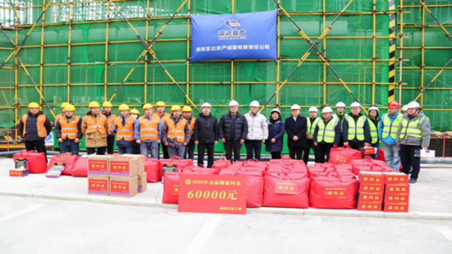 情系一线送温暖 慰问关怀鼓干劲——市总工会赴欧宝app开展春节送温暖慰问活动