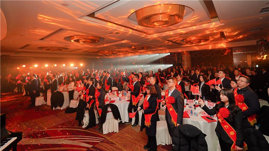 策马扬鞭 再创辉煌——欧宝app召开2025年度总结表扬暨2026年度工作部署动员大会