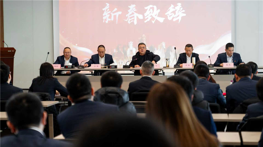 凝心聚力谋发展 砥砺奋进启新程 