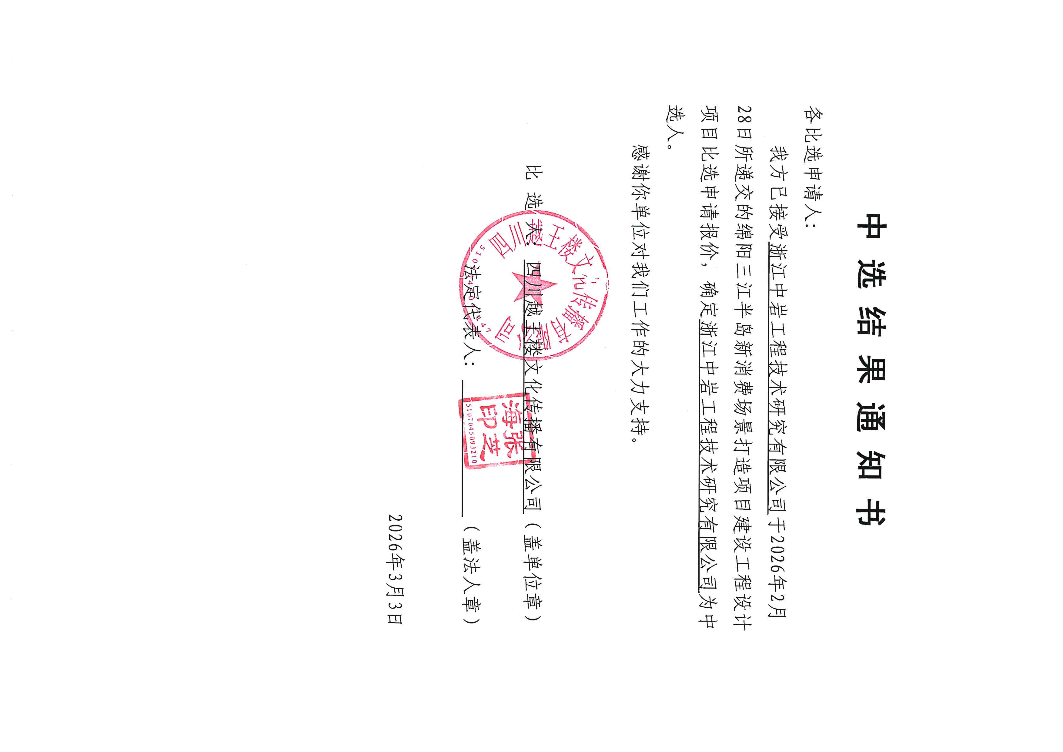 欧宝app