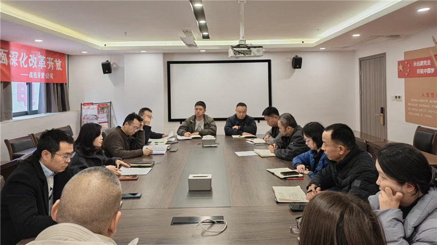 【唯实争先 开局创优】绵投商管：满弓紧弦冲刺“开门红” 唯实争先开局“十五五”