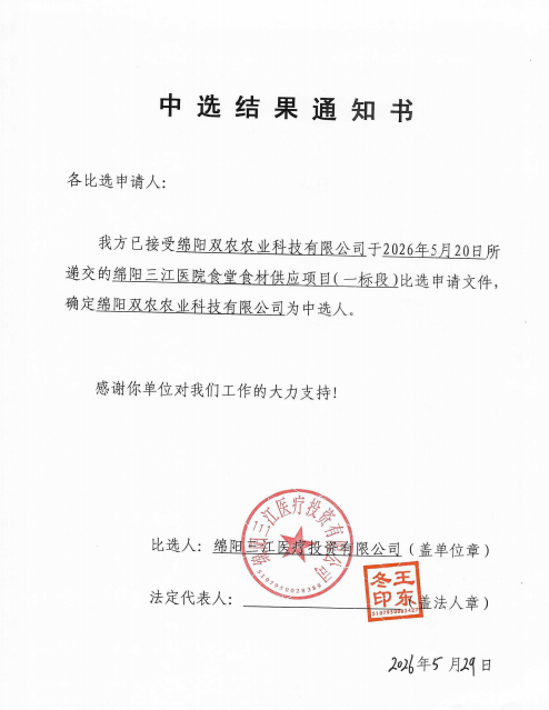 一标段.png