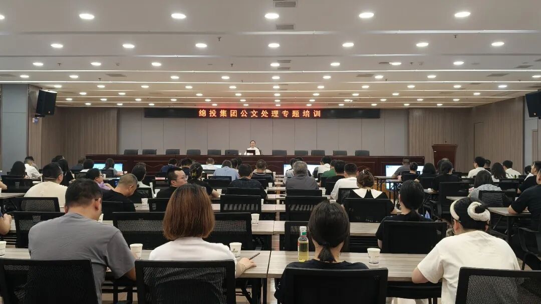欧宝app举办公文管理专题培训