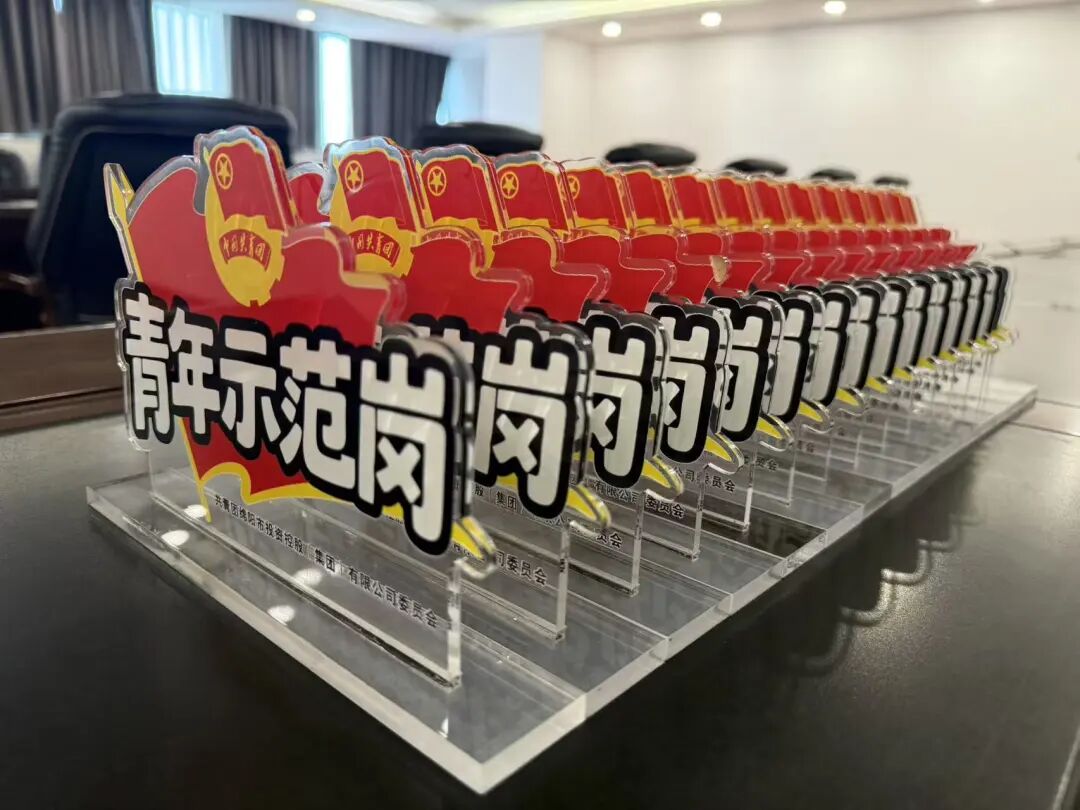 青春献绵投 · 实干显担当丨欧宝app青年示范岗风采展（第二期）